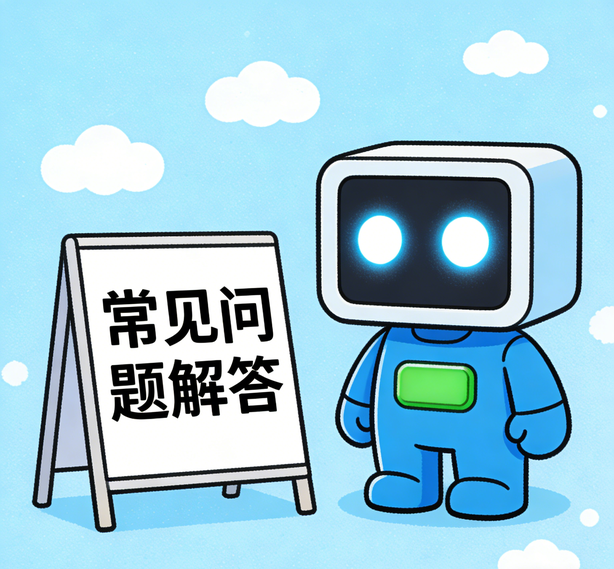 南宁赛事平台常见问题